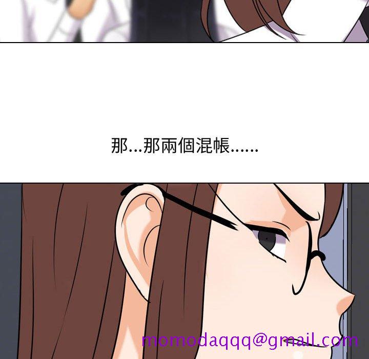同事换换爱[h漫]韩漫全集-同事换换爱-第48章无删减无遮挡章节图片 