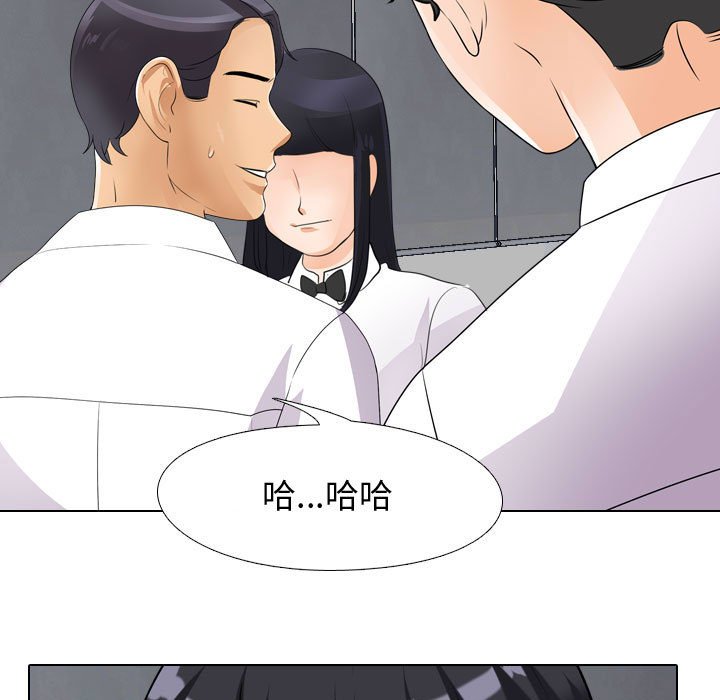同事换换爱[h漫]韩漫全集-同事换换爱-第48章无删减无遮挡章节图片 