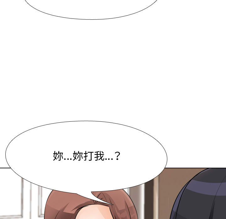 同事换换爱[h漫]韩漫全集-同事换换爱-第48章无删减无遮挡章节图片 