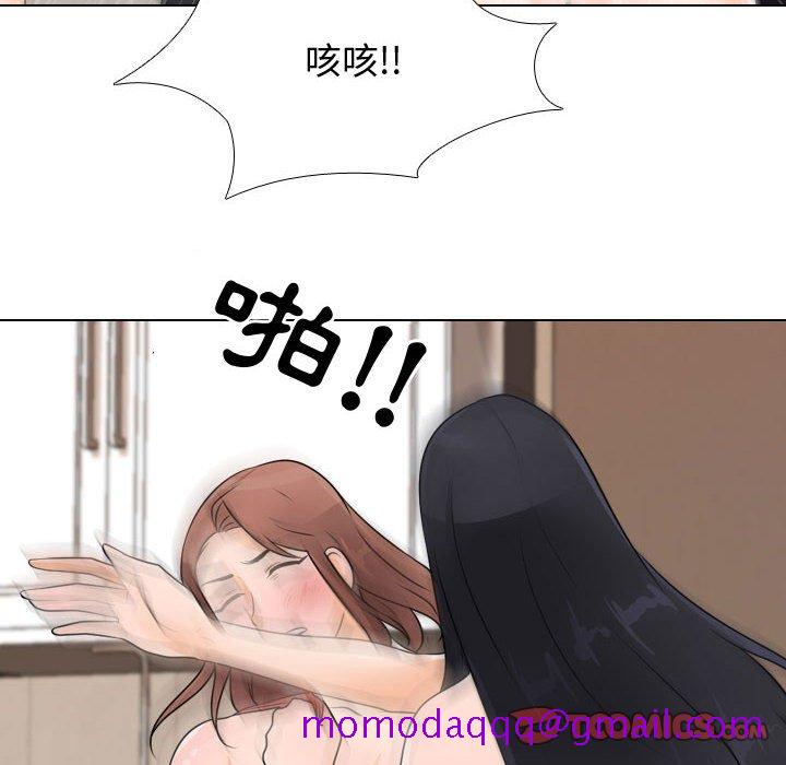 同事换换爱[h漫]韩漫全集-同事换换爱-第48章无删减无遮挡章节图片 