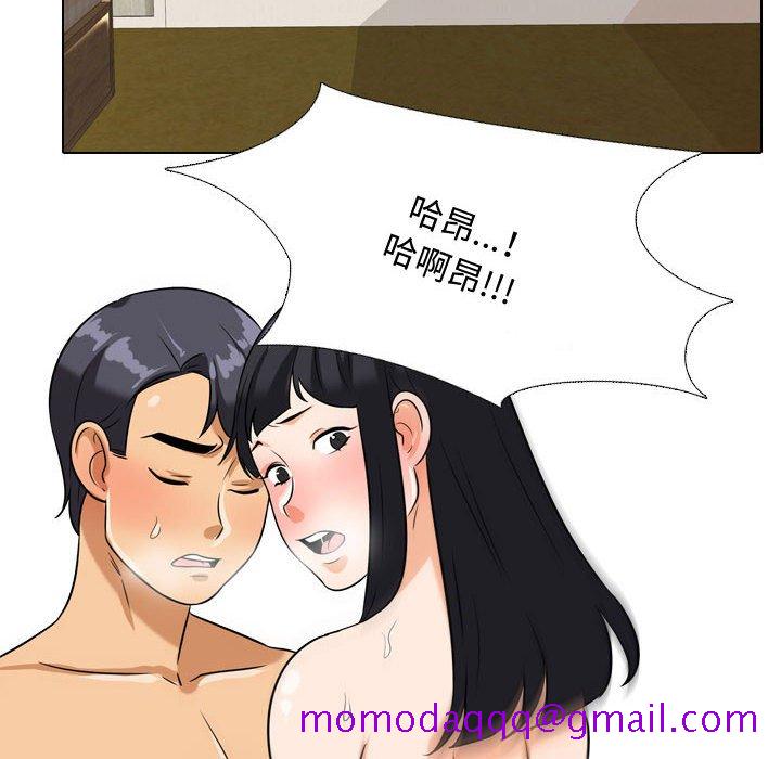 同事换换爱[h漫]韩漫全集-同事换换爱-第48章无删减无遮挡章节图片 