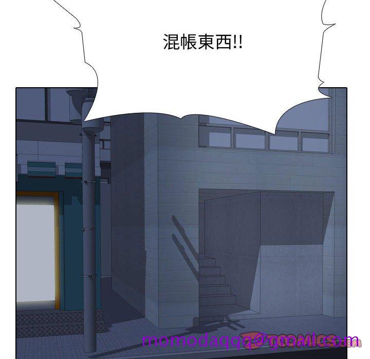 同事换换爱[h漫]韩漫全集-同事换换爱-第48章无删减无遮挡章节图片 