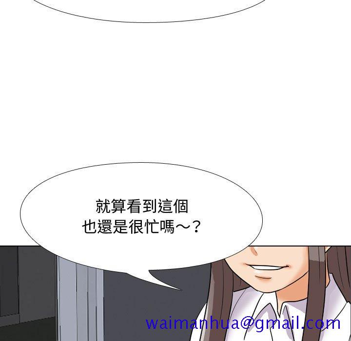 同事换换爱[h漫]韩漫全集-同事换换爱-第48章无删减无遮挡章节图片 