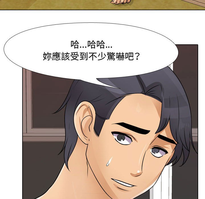 同事换换爱[h漫]韩漫全集-同事换换爱-第48章无删减无遮挡章节图片 