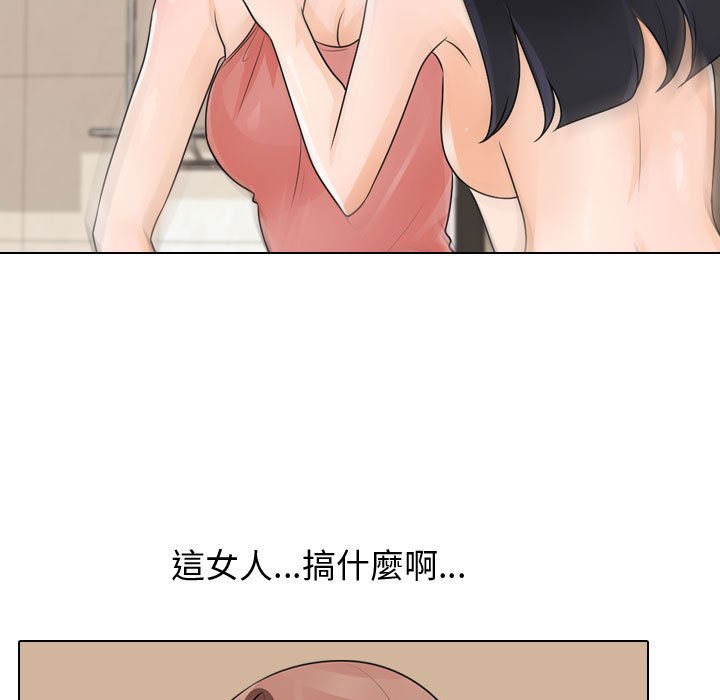 同事换换爱[h漫]韩漫全集-同事换换爱-第48章无删减无遮挡章节图片 