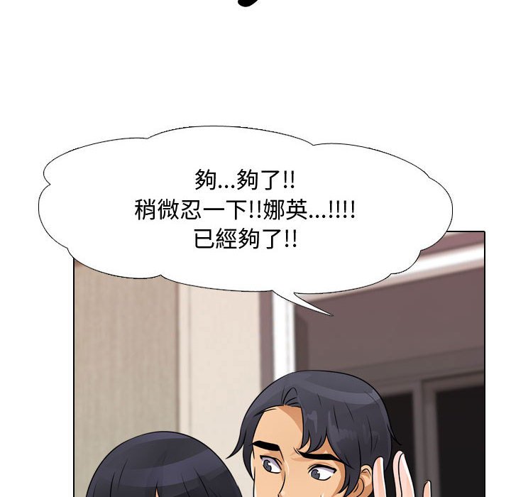 同事换换爱[h漫]韩漫全集-同事换换爱-第48章无删减无遮挡章节图片 