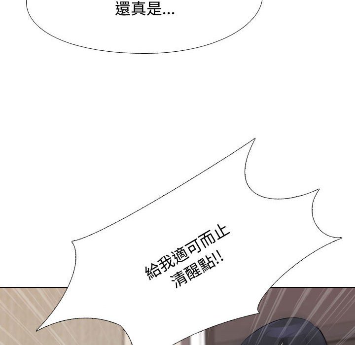 同事换换爱[h漫]韩漫全集-同事换换爱-第48章无删减无遮挡章节图片 