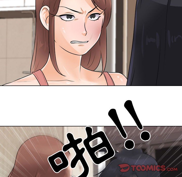 同事换换爱[h漫]韩漫全集-同事换换爱-第48章无删减无遮挡章节图片 