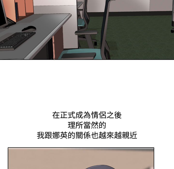 同事换换爱[h漫]韩漫全集-同事换换爱-第48章无删减无遮挡章节图片 