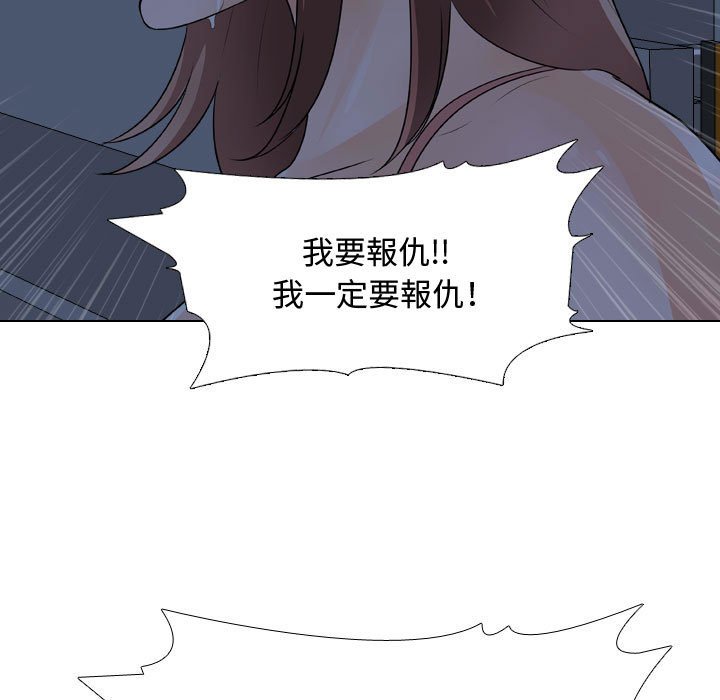 同事换换爱[h漫]韩漫全集-同事换换爱-第48章无删减无遮挡章节图片 