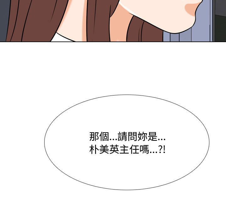 同事换换爱[h漫]韩漫全集-同事换换爱-第48章无删减无遮挡章节图片 