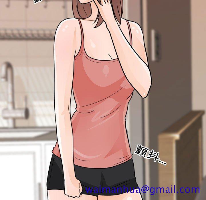 同事换换爱[h漫]韩漫全集-同事换换爱-第48章无删减无遮挡章节图片 
