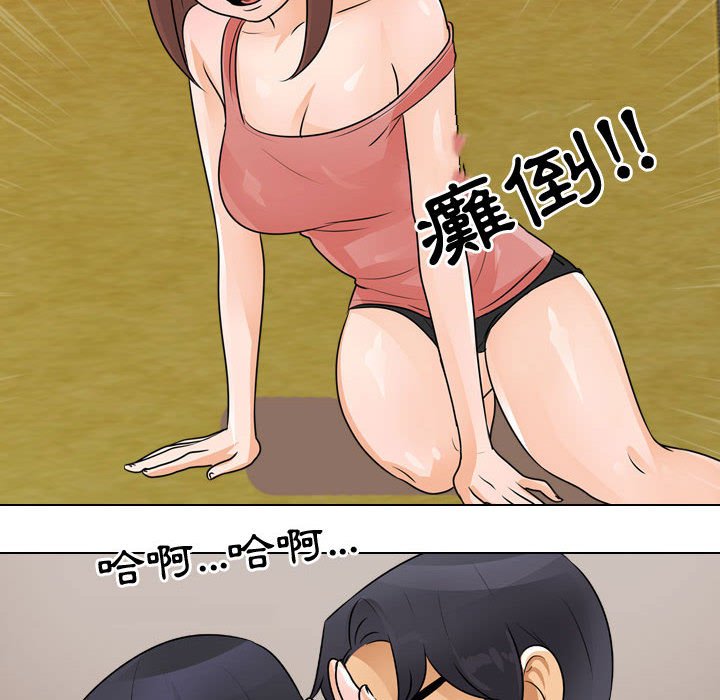 同事换换爱[h漫]韩漫全集-同事换换爱-第48章无删减无遮挡章节图片 