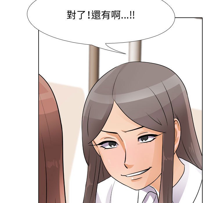 同事换换爱[h漫]韩漫全集-同事换换爱-第49章无删减无遮挡章节图片 