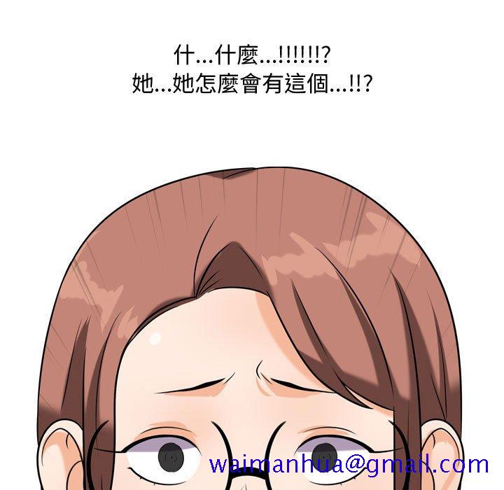同事换换爱[h漫]韩漫全集-同事换换爱-第49章无删减无遮挡章节图片 