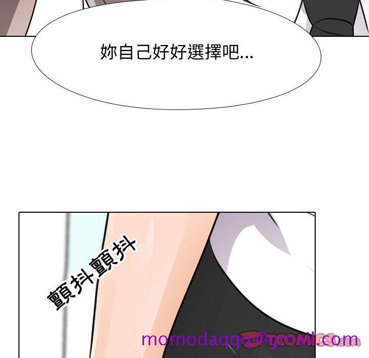 同事换换爱[h漫]韩漫全集-同事换换爱-第49章无删减无遮挡章节图片 