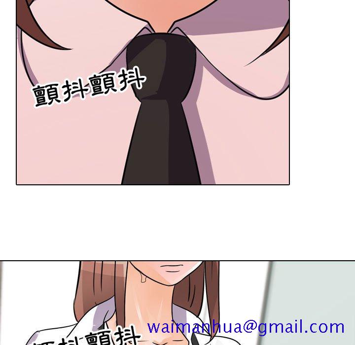同事换换爱[h漫]韩漫全集-同事换换爱-第49章无删减无遮挡章节图片 
