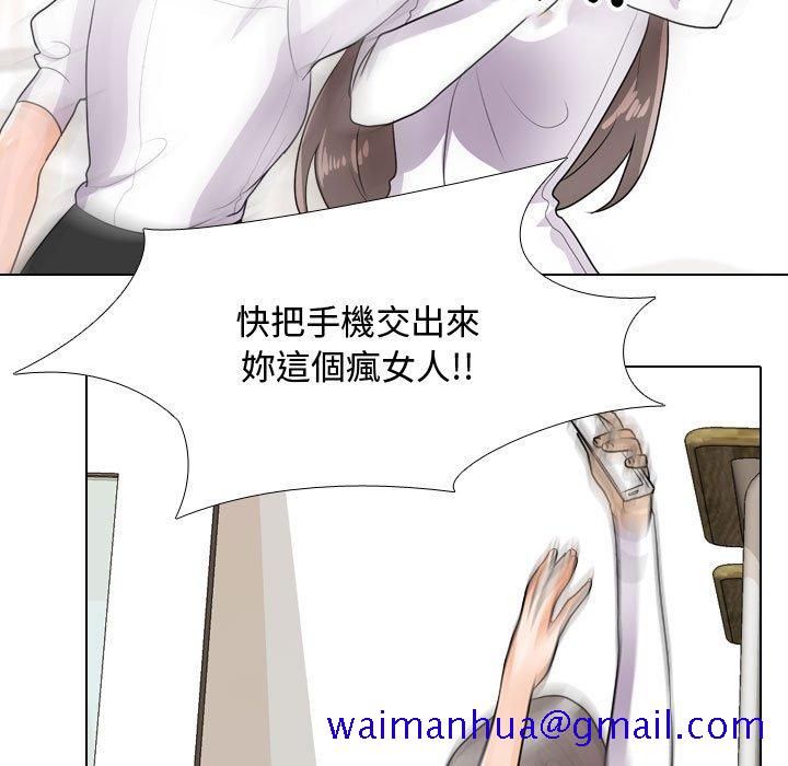 同事换换爱[h漫]韩漫全集-同事换换爱-第49章无删减无遮挡章节图片 