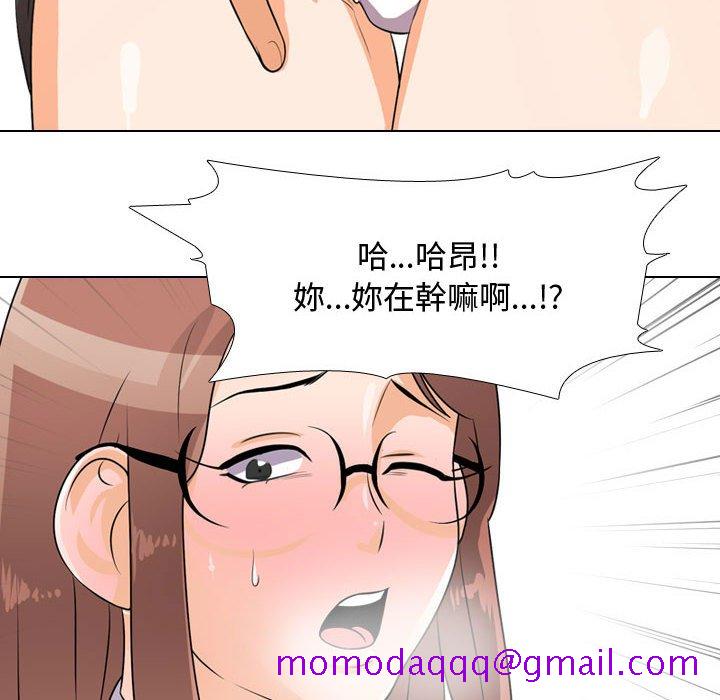 同事换换爱[h漫]韩漫全集-同事换换爱-第49章无删减无遮挡章节图片 