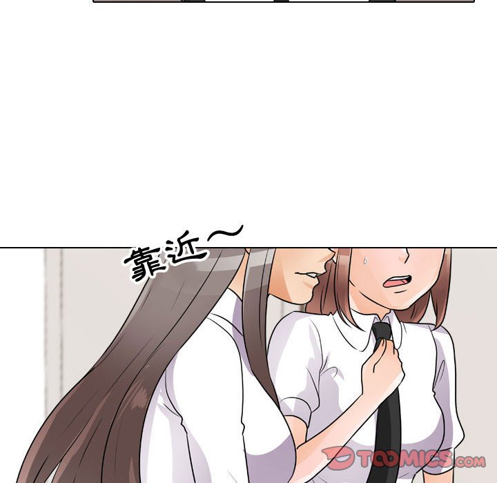 同事换换爱[h漫]韩漫全集-同事换换爱-第49章无删减无遮挡章节图片 