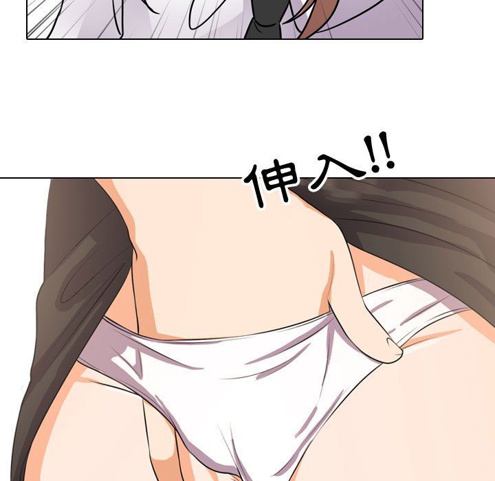 同事换换爱[h漫]韩漫全集-同事换换爱-第49章无删减无遮挡章节图片 