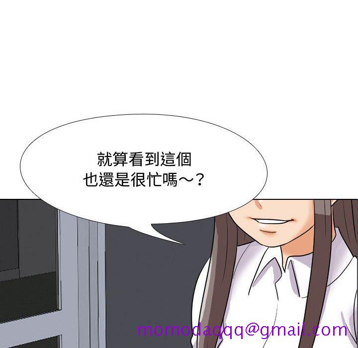 同事换换爱[h漫]韩漫全集-同事换换爱-第49章无删减无遮挡章节图片 