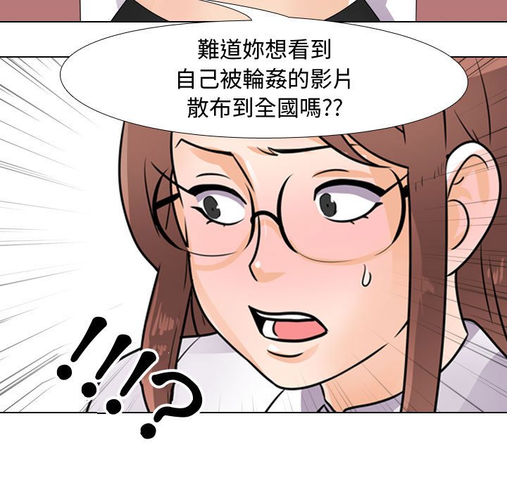 同事换换爱[h漫]韩漫全集-同事换换爱-第49章无删减无遮挡章节图片 