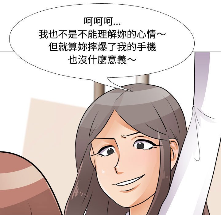同事换换爱[h漫]韩漫全集-同事换换爱-第49章无删减无遮挡章节图片 