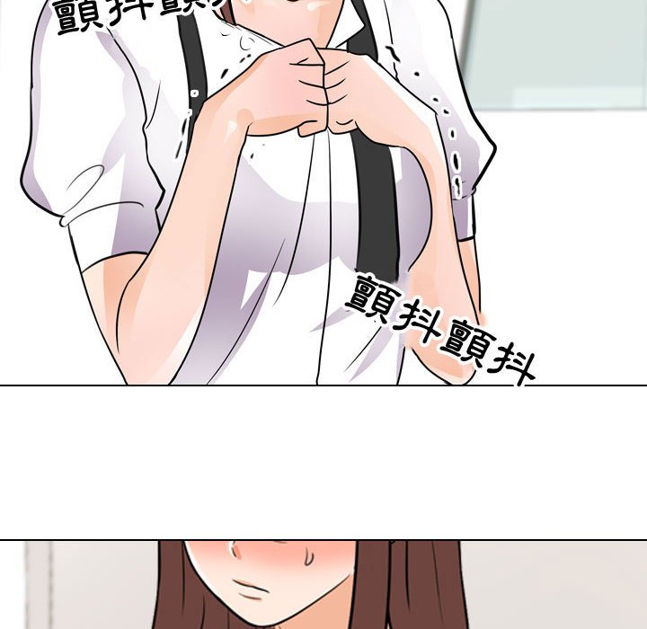 同事换换爱[h漫]韩漫全集-同事换换爱-第49章无删减无遮挡章节图片 