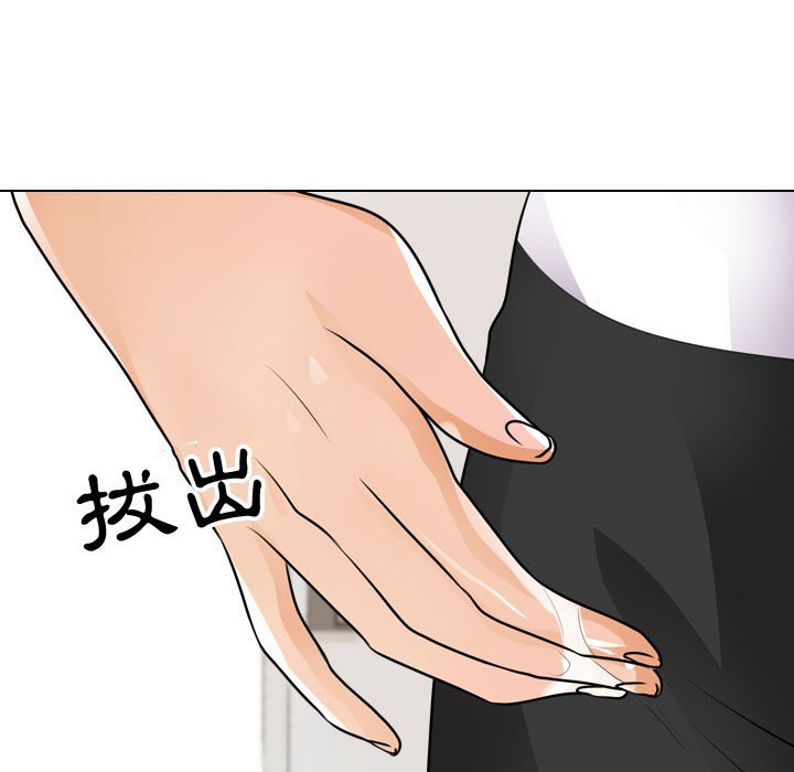 同事换换爱[h漫]韩漫全集-同事换换爱-第49章无删减无遮挡章节图片 