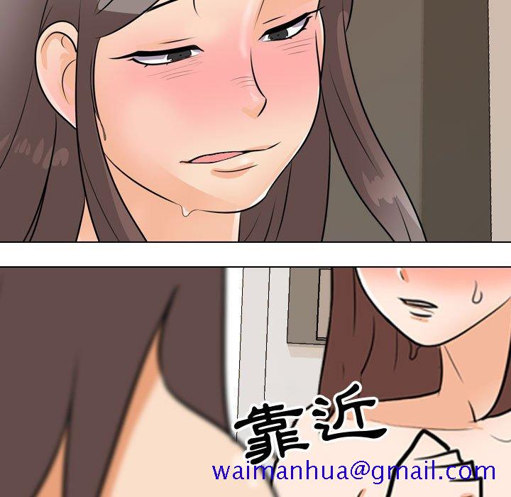 同事换换爱[h漫]韩漫全集-同事换换爱-第49章无删减无遮挡章节图片 