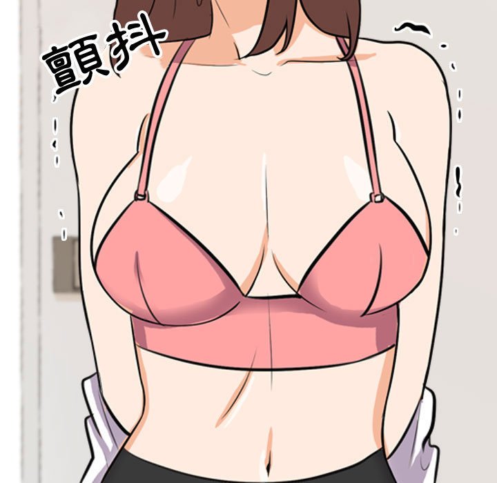 同事换换爱[h漫]韩漫全集-同事换换爱-第49章无删减无遮挡章节图片 