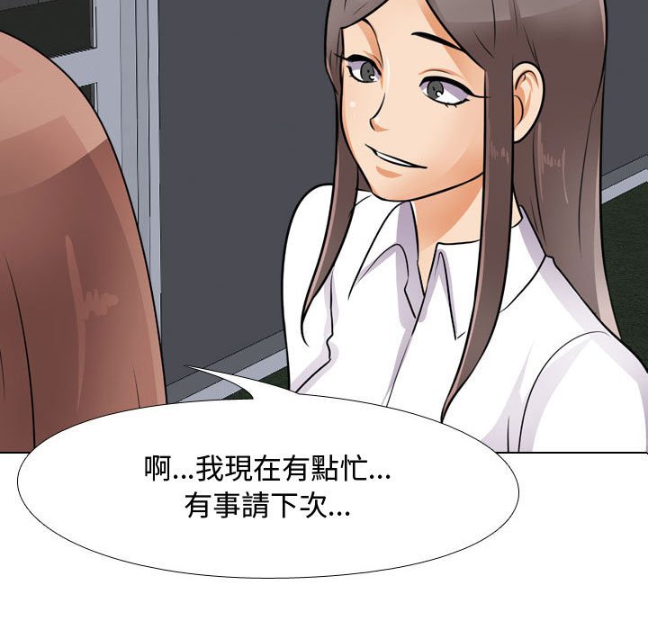 同事换换爱[h漫]韩漫全集-同事换换爱-第49章无删减无遮挡章节图片 
