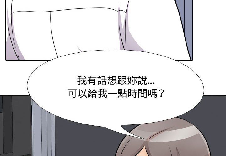 同事换换爱[h漫]韩漫全集-同事换换爱-第49章无删减无遮挡章节图片 