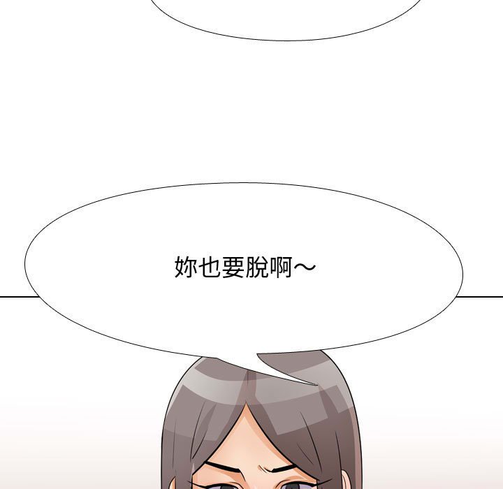 同事换换爱[h漫]韩漫全集-同事换换爱-第49章无删减无遮挡章节图片 