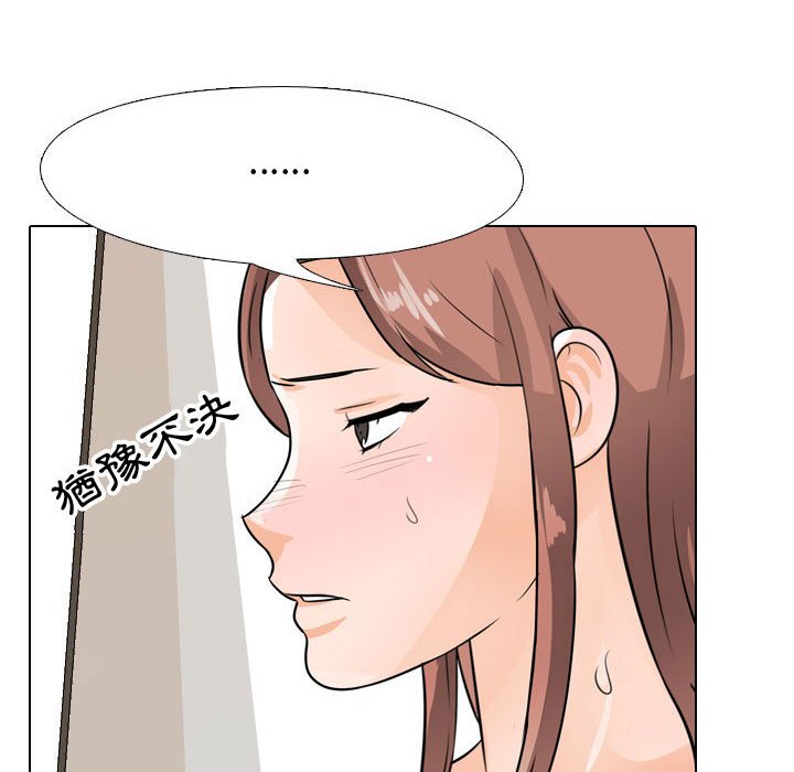 同事换换爱[h漫]韩漫全集-同事换换爱-第50章无删减无遮挡章节图片 