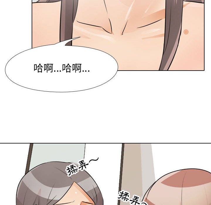 同事换换爱[h漫]韩漫全集-同事换换爱-第50章无删减无遮挡章节图片 