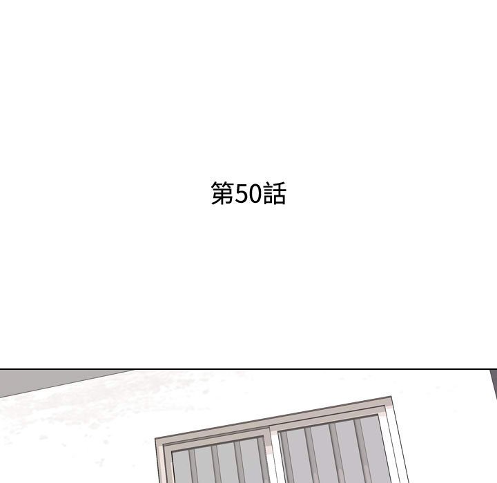 同事换换爱[h漫]韩漫全集-同事换换爱-第50章无删减无遮挡章节图片 