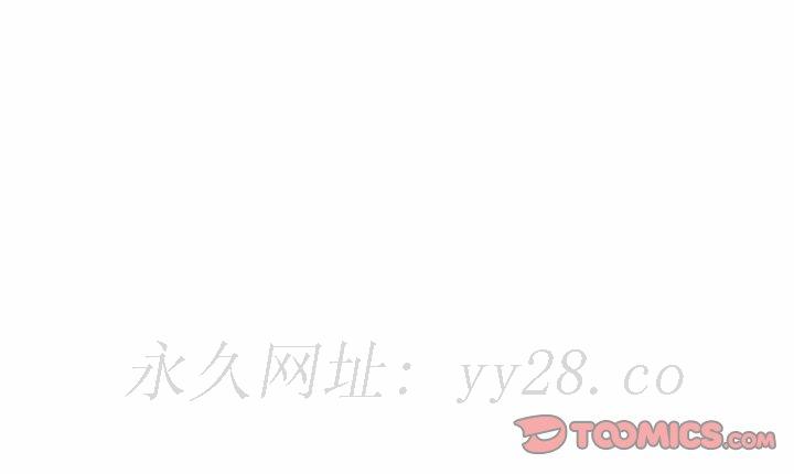 同事换换爱[h漫]韩漫全集-同事换换爱-第50章无删减无遮挡章节图片 