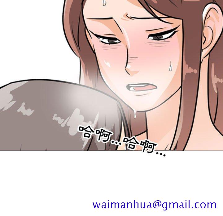同事换换爱[h漫]韩漫全集-同事换换爱-第50章无删减无遮挡章节图片 