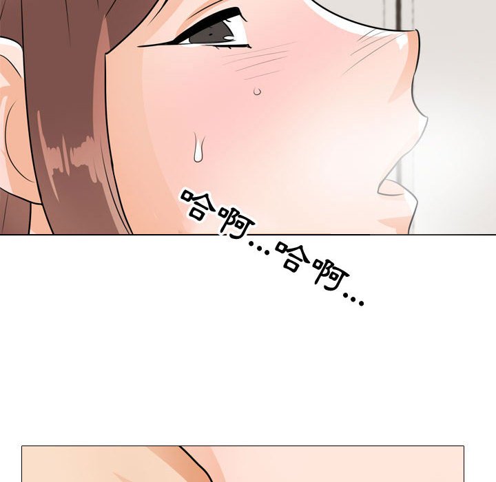 同事换换爱[h漫]韩漫全集-同事换换爱-第50章无删减无遮挡章节图片 