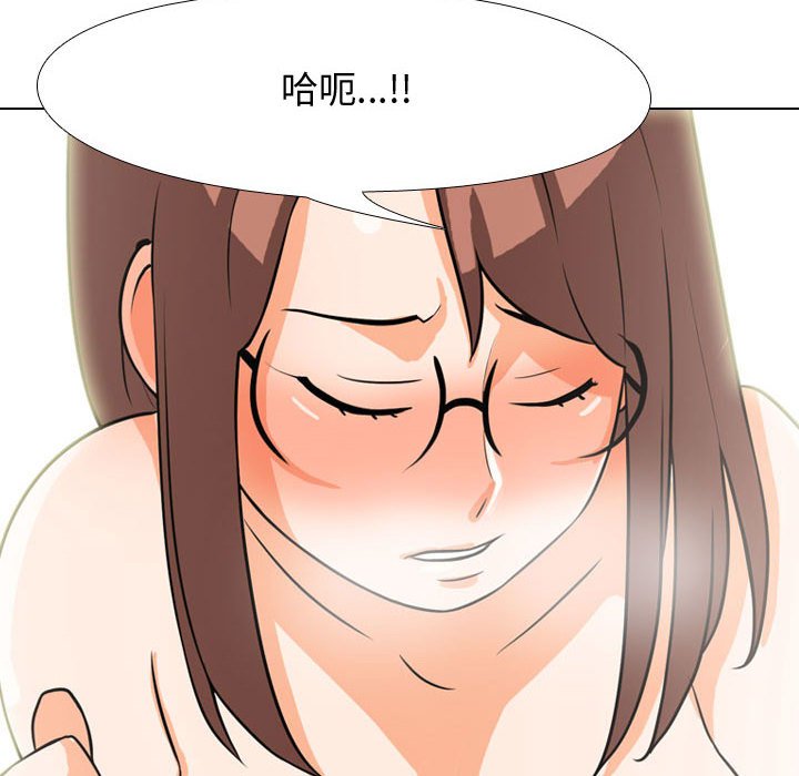 同事换换爱[h漫]韩漫全集-同事换换爱-第50章无删减无遮挡章节图片 