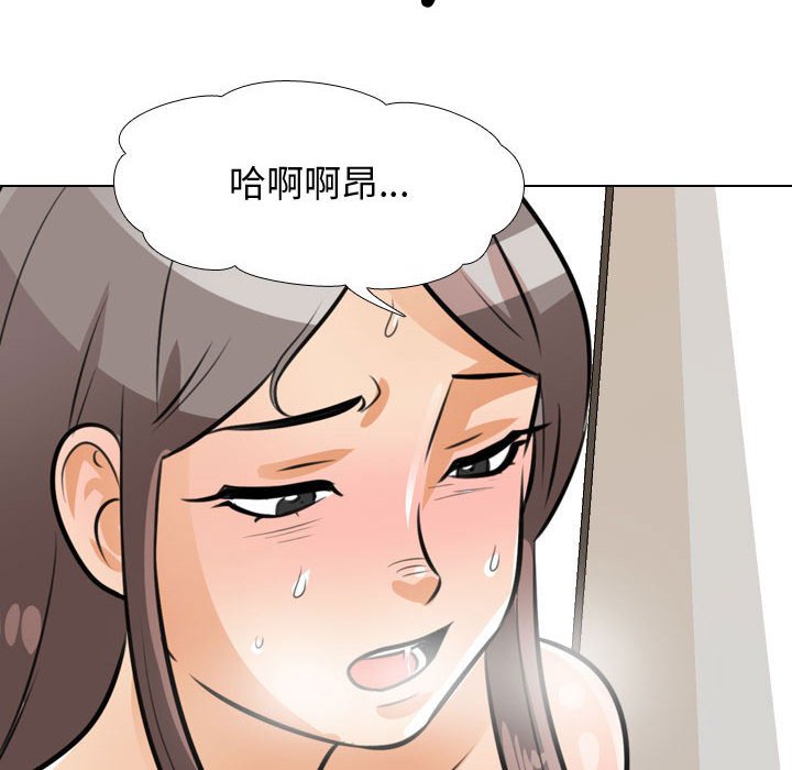 同事换换爱[h漫]韩漫全集-同事换换爱-第50章无删减无遮挡章节图片 