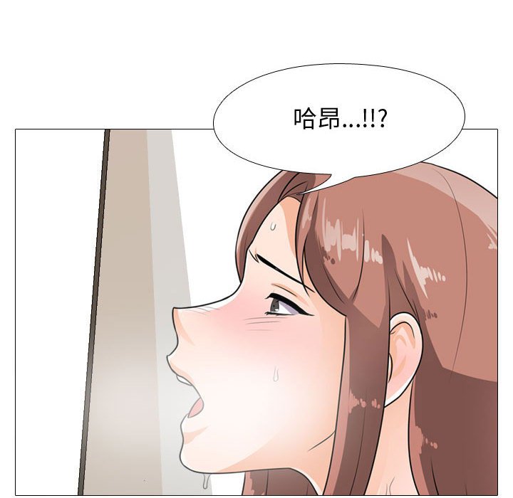 同事换换爱[h漫]韩漫全集-同事换换爱-第50章无删减无遮挡章节图片 
