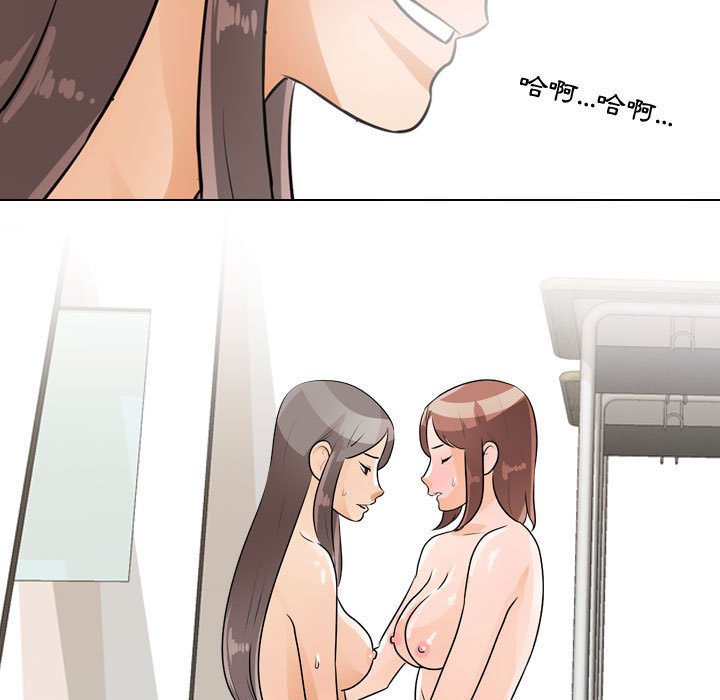同事换换爱[h漫]韩漫全集-同事换换爱-第50章无删减无遮挡章节图片 