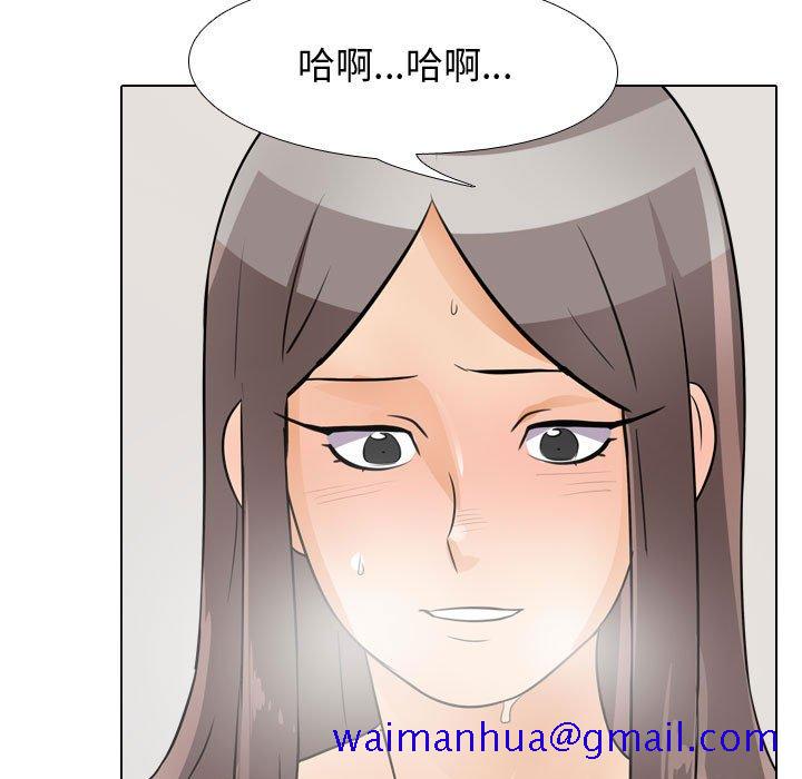 同事换换爱[h漫]韩漫全集-同事换换爱-第50章无删减无遮挡章节图片 