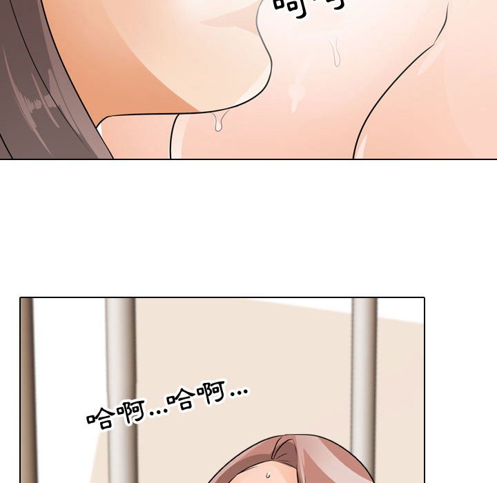 同事换换爱[h漫]韩漫全集-同事换换爱-第50章无删减无遮挡章节图片 