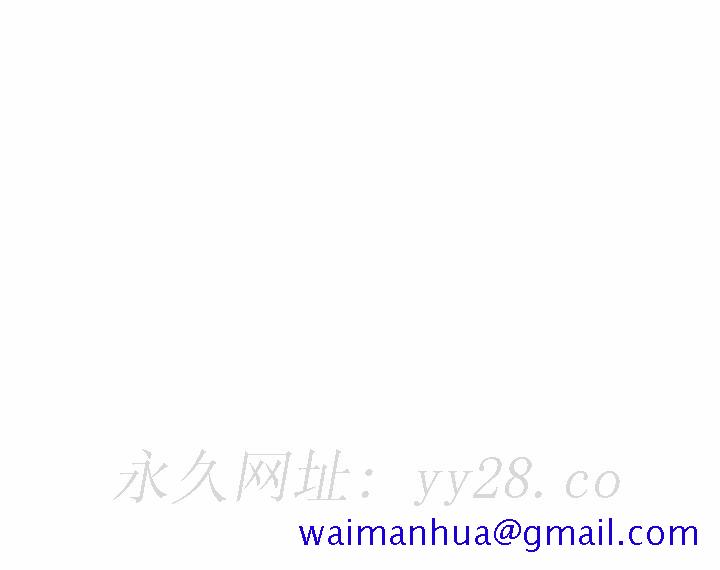 同事换换爱[h漫]韩漫全集-同事换换爱-第52章无删减无遮挡章节图片 