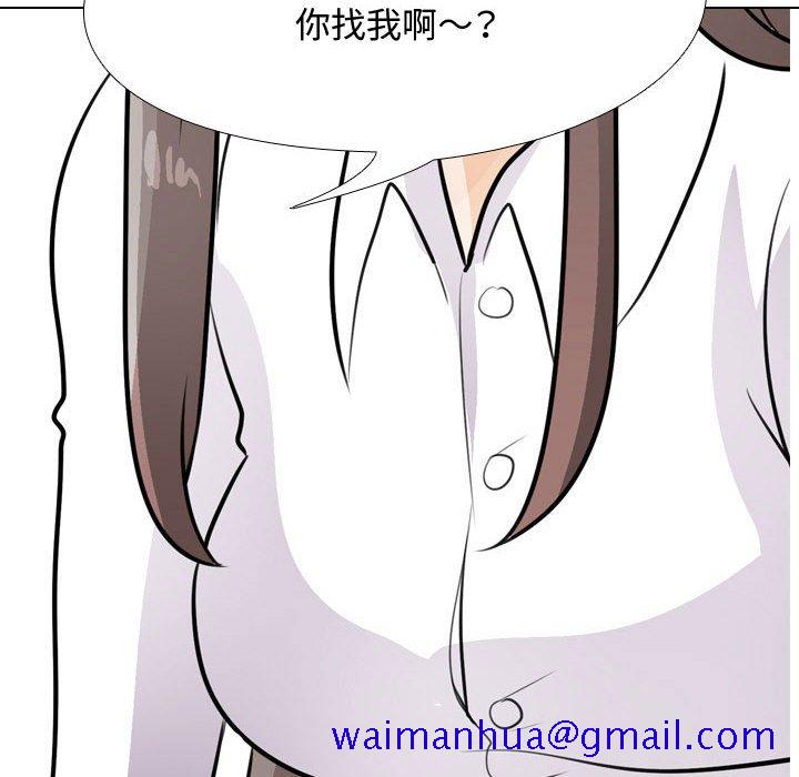 同事换换爱[h漫]韩漫全集-同事换换爱-第52章无删减无遮挡章节图片 