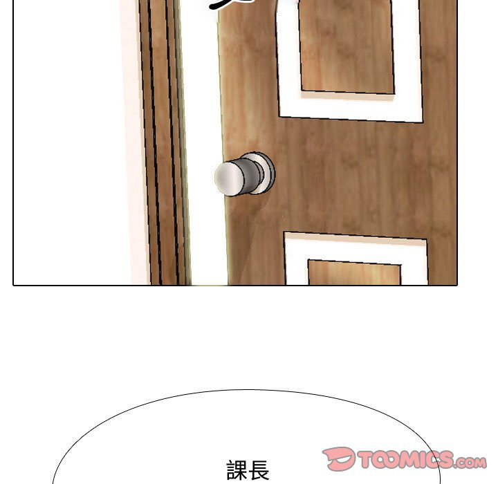 同事换换爱[h漫]韩漫全集-同事换换爱-第52章无删减无遮挡章节图片 